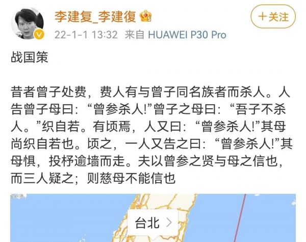 王力宏反轉？包貝爾抄襲回應？陳曉力挺視後？王思聰網紅聚會？