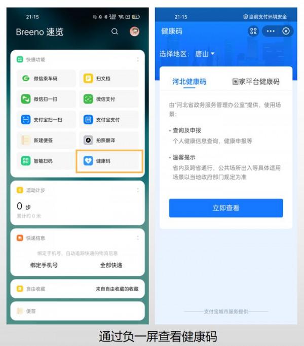 OPPO K9 Pro|深度體驗OPPO K9 Pro的一個月