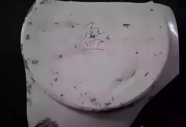 瓷器八大造假方法,一個比一個過分 瓷器八大造假方法,一個比一個過分