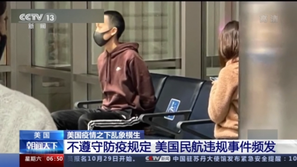 亂象橫生 美國佛州議員勸同事戴口罩 反遭死亡威脅