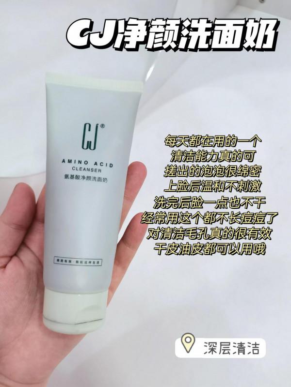 男生日常怎麼提升顏值