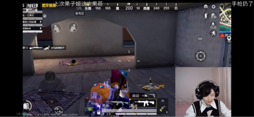 有多少人和成果一樣把和平精英玩成奇蹟暖暖？