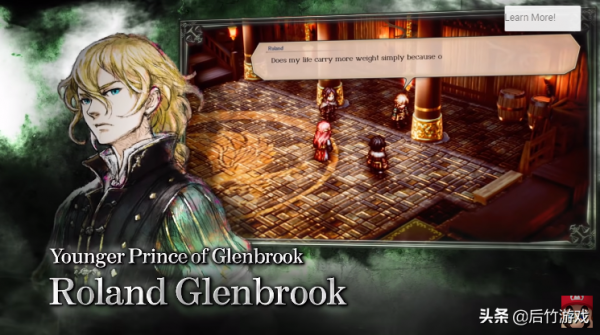 《三角戰略》釋出系列宣傳片第一部，聚焦皇子羅蘭的掙扎