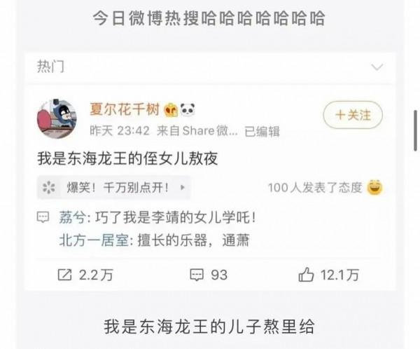 這孩子真可憐，還沒出生政審就過不了！網友：太難了