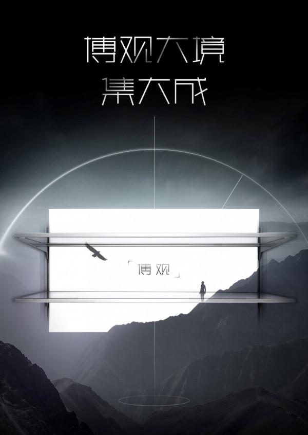 探“鮮”巔峰 海爾博觀冰箱領“鮮”閃耀面市 探“鮮”巔峰 海爾博觀冰箱領“鮮”閃耀面市