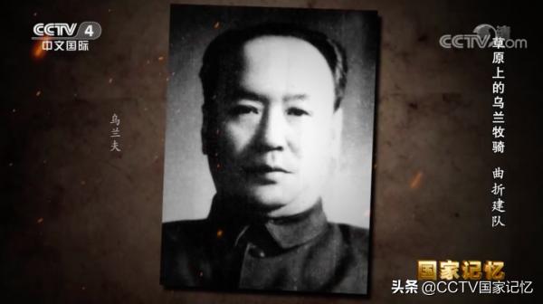 內蒙古自治區為何比新中國早成立2年? 內蒙古自治區為何比新中國早成立2年?