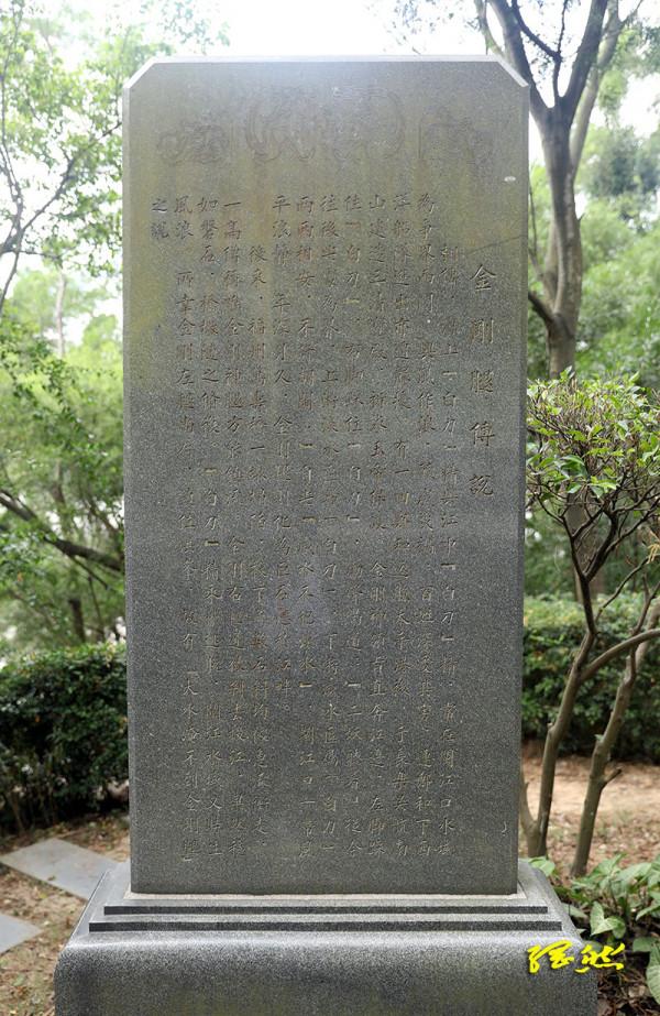 古建尋蹤｜閩江江水和海水分界標誌，神奇的“金鋼腿”