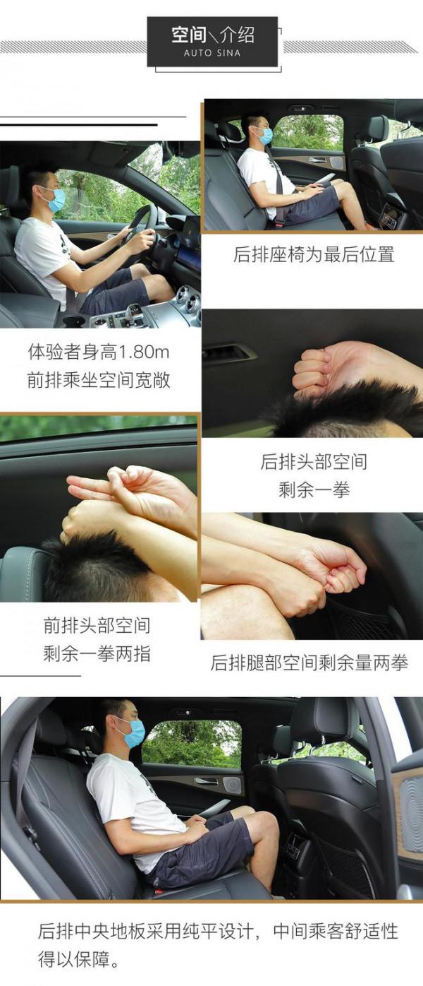 擁有賓士血統的純電SUV 試駕騰勢X純電旗艦版