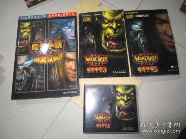 魔獸人物誌:阿爾薩斯是如何從人類聖騎士逐步墮落為死亡騎士的 魔獸人物誌:阿爾薩斯是如何從人類聖騎士逐步墮落為死亡騎士的