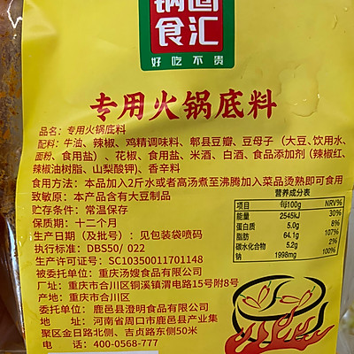 原來毛血旺才是真正的米飯殺手