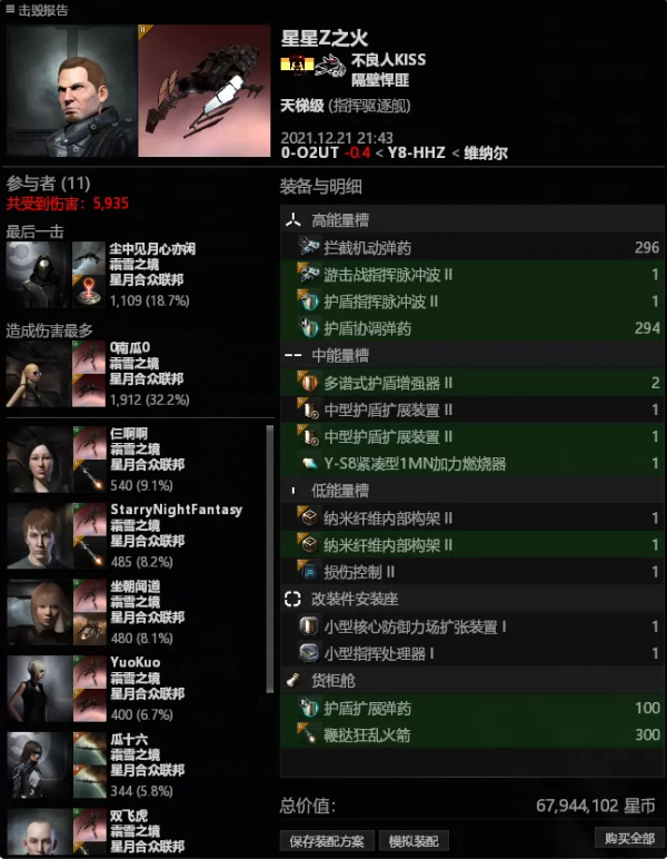 戰術指揮室：出其不意、靈活多樣的跳驅“制勝法”