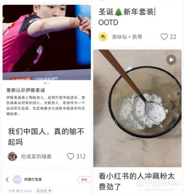 朱正廷年紀輕輕就脫髮？鹿晗頂著籃球聊天，毛不易或許會隱身？