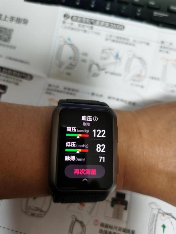 購買華為watch D前看一下