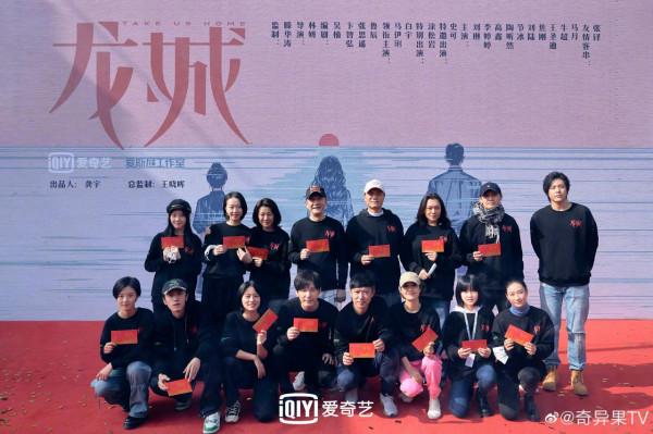 馬伊琍白宇新劇《龍城》開機,馬伊琍被指不適合演“東霓” 馬伊琍白宇新劇《龍城》開機,馬伊琍被指不適合演“東霓”