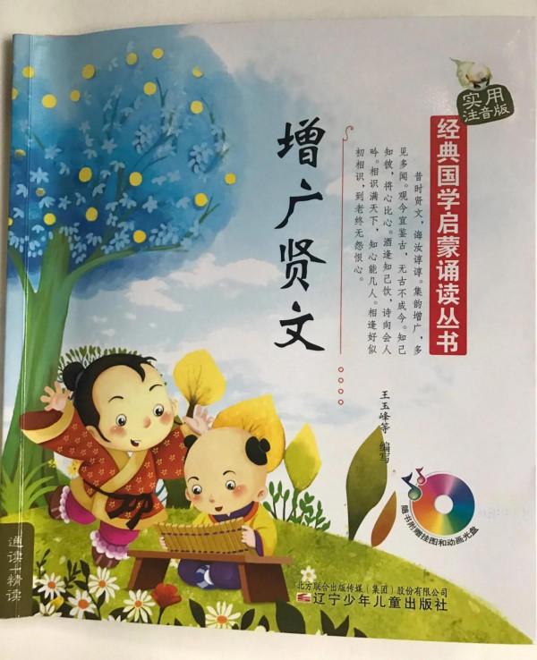 寧向直中取 不可曲中求