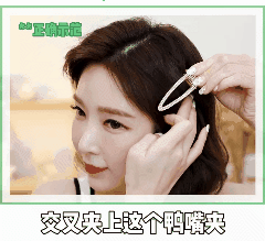 別再披頭散髮了!這幾款顯高吸睛的髮型,氣質又撩人 別再披頭散髮了!這幾款顯高吸睛的髮型,氣質又撩人