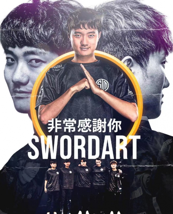 外媒盤點2021年LOL最令人失望簽約！FPX牛寶和G2歐成位列上榜