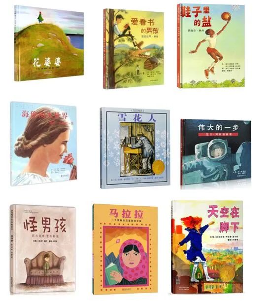 他們也曾如此年輕-給孩子的人物傳記