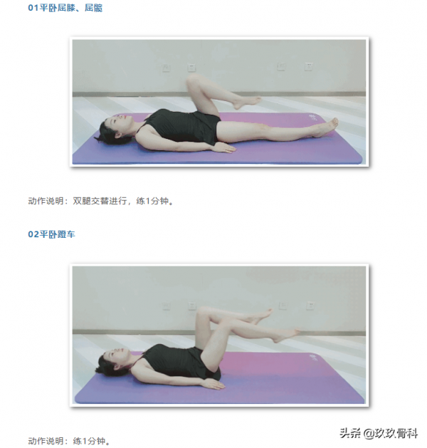 從&OpenCurlyDoubleQuote;硬&rdquo;骨頭到&OpenCurlyDoubleQuote;爛&rdquo;蘿蔔，股骨頭壞死都經歷了什麼？