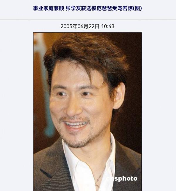 拒絕《中國好聲音》和《我是歌手》，張學友為何連春晚也不參加？