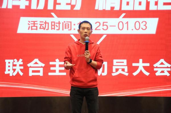 湖北蘇寧易購冬季採暖節暨創維&;美菱&;松下聯合主推動員會圓滿召開 湖北蘇寧易購冬季採暖節暨創維&;美菱&;松下聯合主推動員會圓滿召開