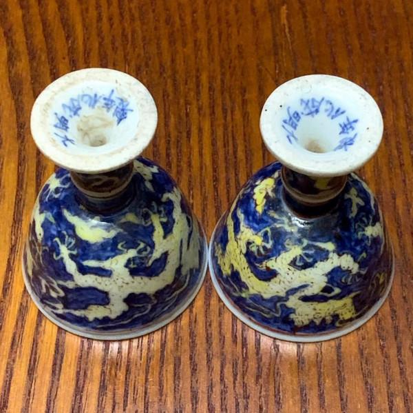 王的酒杯（三）——器型