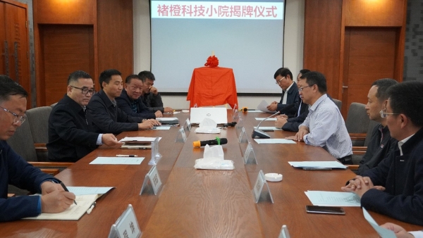中國農業大學雲南褚橙科技小院揭牌 中國農業大學雲南褚橙科技小院揭牌