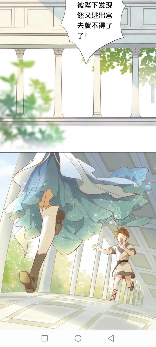 漫畫:狄奧多之歌 漫畫:狄奧多之歌