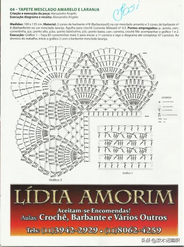 精美的鉤針掛毯十多款（附清晰圖解）喜歡的姐妹快進來哦