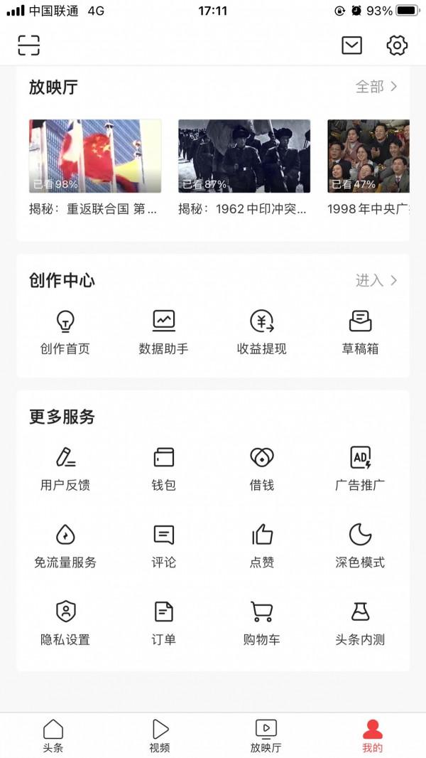 蘋果TestFlihgt誰用誰知道，積分兌換，看劇神奇