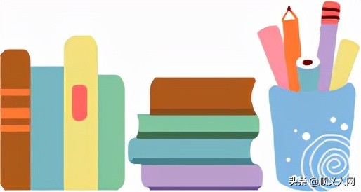 官宣！順義這個地塊專案有新進展（附諮詢表）