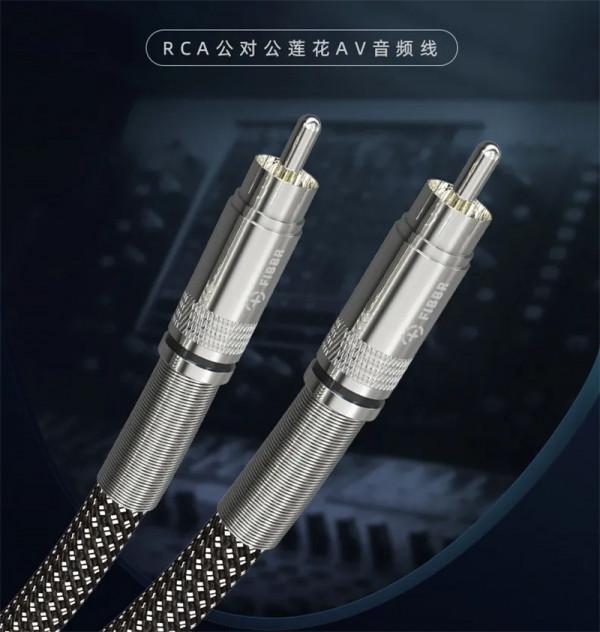 「新品」FIBBR新品“發聲”專業音訊線，打造Hi-Fi級高保真音效體驗