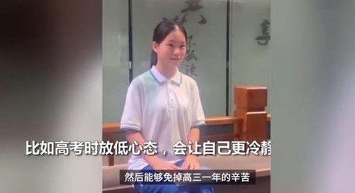 16歲女孩表示“懶得考清華”,高考成績公佈後,眾人沉默了 16歲女孩表示“懶得考清華”,高考成績公佈後,眾人沉默了