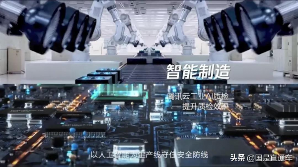 正在加速！數實融合打造新樣本