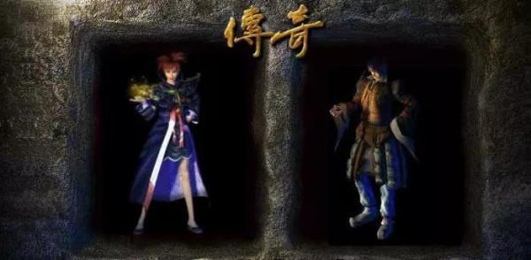 熱血傳奇:新手輕鬆體驗,快速入門,職業介紹 熱血傳奇:新手輕鬆體驗,快速入門,職業介紹