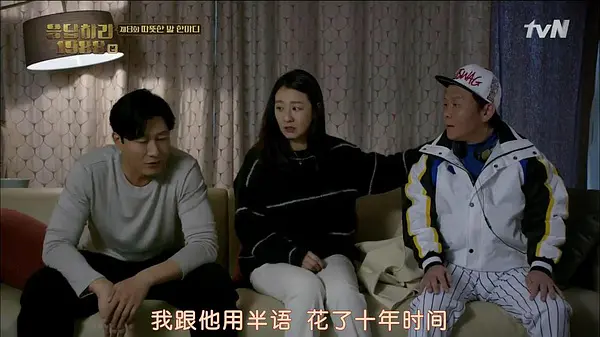 《請回答1988》中那些未曾注意的伏筆（三）