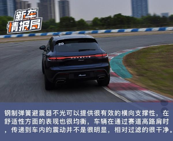 品質再度昇華 保時捷新款Macan賽道體驗