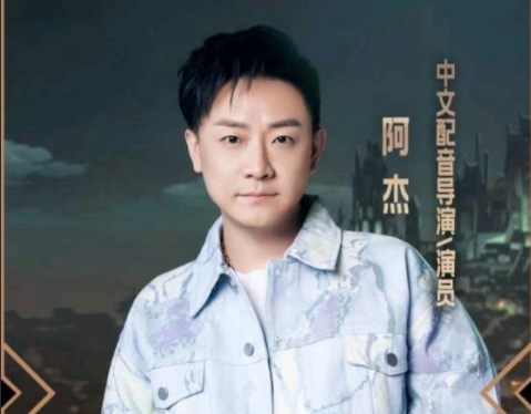 雙城之戰配音打分:希爾科配音直接封神!艾克配音慘遭網暴? 雙城之戰配音打分:希爾科配音直接封神!艾克配音慘遭網暴?