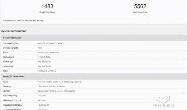 「有料評測」聯想AIO 520-27ITL評測:影音/辦公一機搞定 「有料評測」聯想AIO 520-27ITL評測:影音/辦公一機搞定