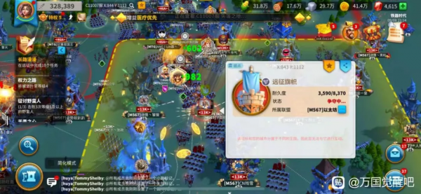 萬國覺醒丨縱有疾風起,不畏人言惱 萬國覺醒丨縱有疾風起,不畏人言惱