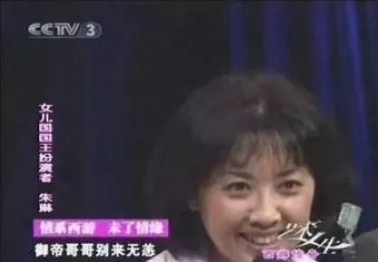 朱琳：跟徐少華傳緋聞，53歲再婚，69歲無兒無女讓人不解