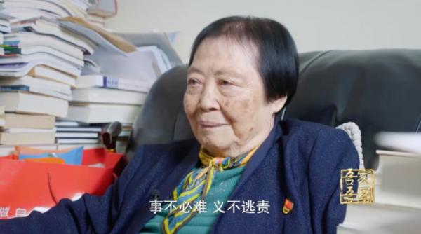 《奇女子,樂黛雲》 《奇女子,樂黛雲》