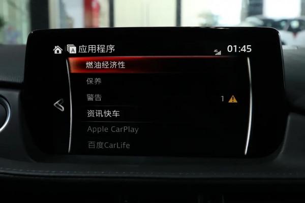 阿特茲常見功能使用解答