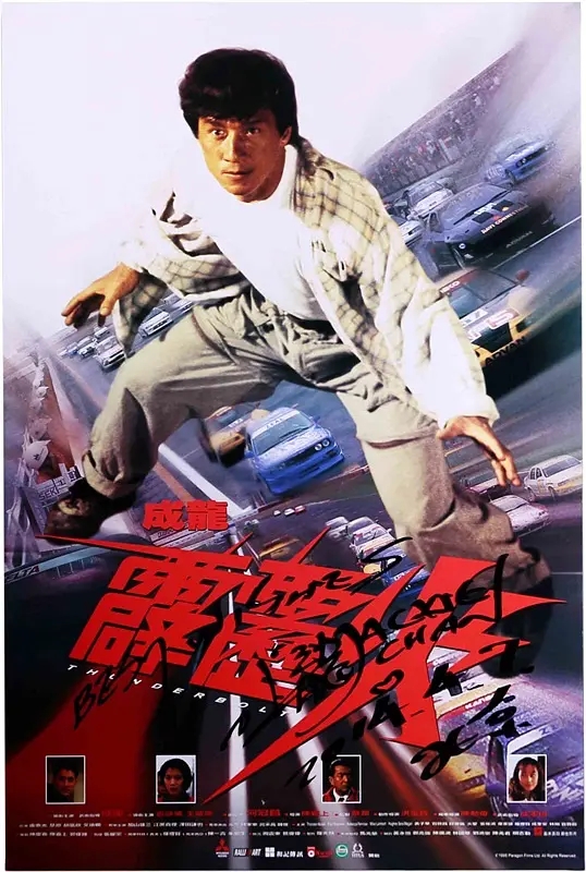 “啞巴腿王”黎強權：凌空三連踢拿下40萬，一句阿巴阿巴成為經典