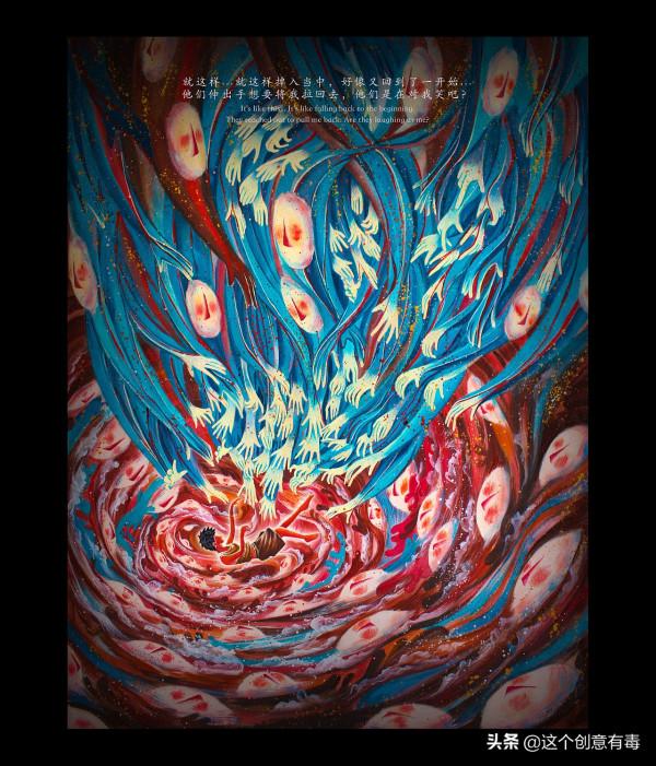 插畫｜她畫出真實的抑鬱症，一種說不出，只能用畫感受的狀態…