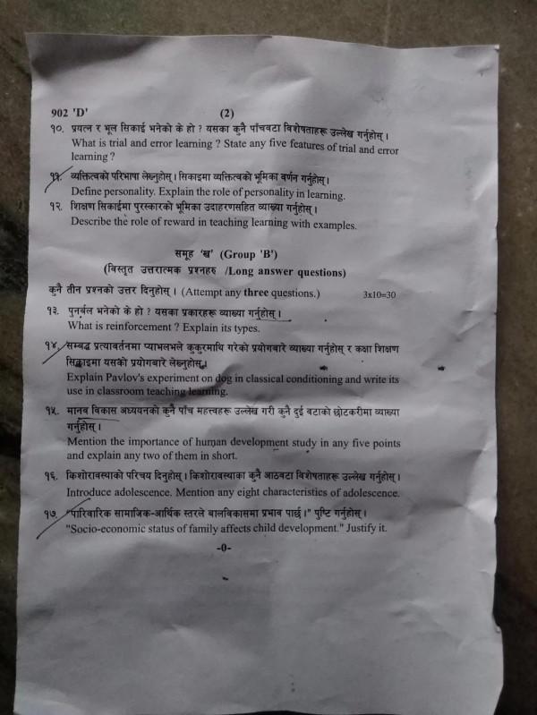 今天我考試了，中國朋友們，你們覺得我們尼泊爾的考試題目難嗎？
