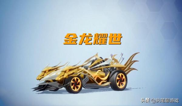 “吃雞”3個新車皮、返面板、返點券，為了年終業績，毫無底線