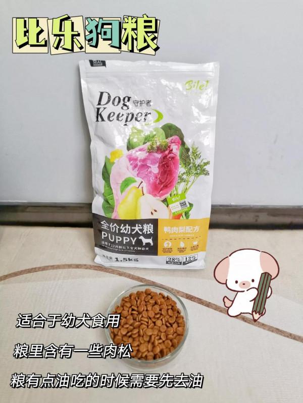 熬夜都熬成熊貓眼就為給狗狗選狗糧