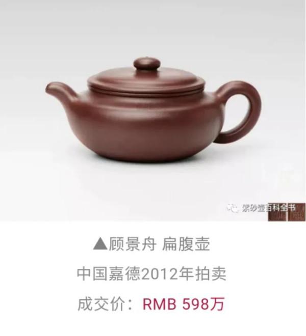 顧景舟1979年手製紫砂壺欣賞