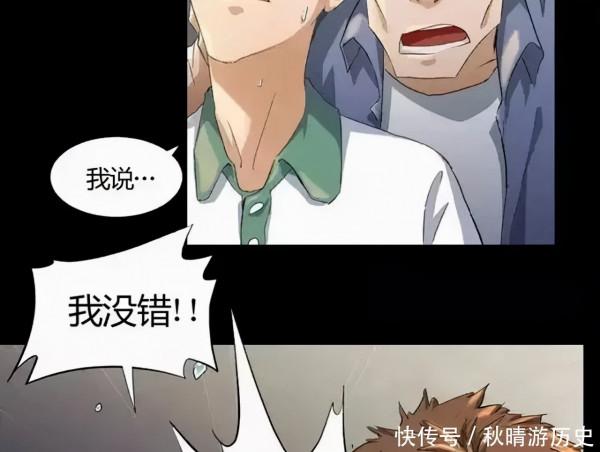 漫畫：能預測未來的工程師